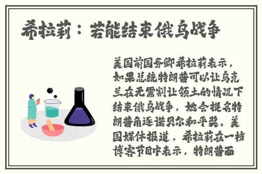 B站刺激战场免费直播
