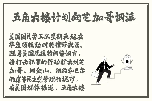 www.桃城区生产.cn