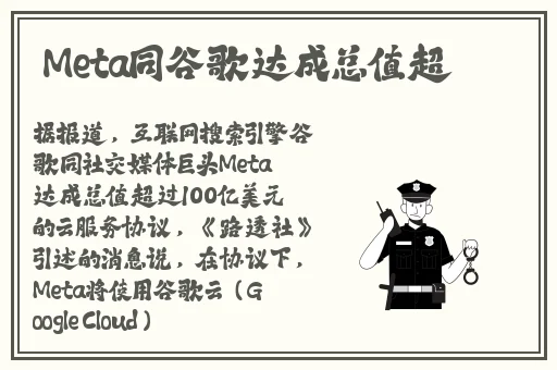 撒野润滑剂飞丞浴室长图